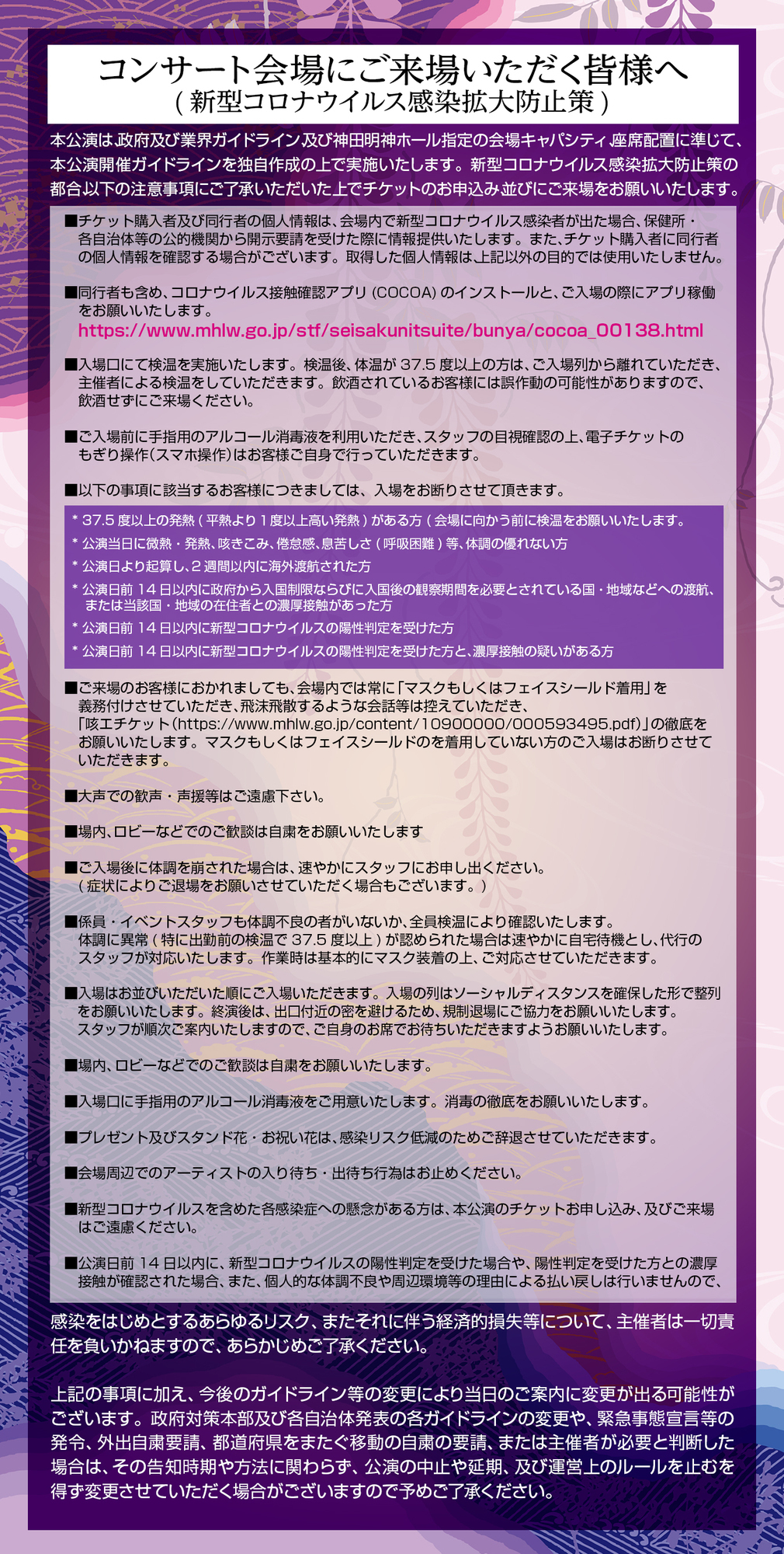 亜沙バースデーライブ 2021～令和イデオロギー～」開催決定！ | ASA